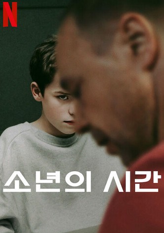 리미티드 시리즈