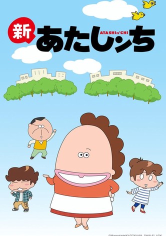 New Atashinchi