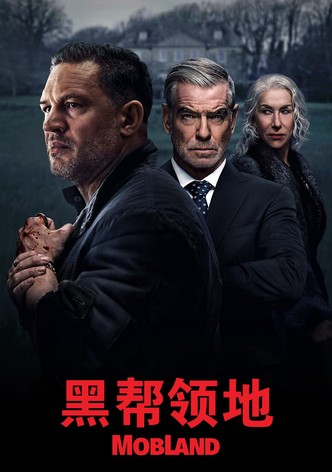 清道夫：英国