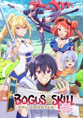 Bogus Skill Fruitmaster