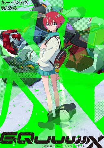 機動戦士Gundam GQuuuuuuX（ジークアクス）