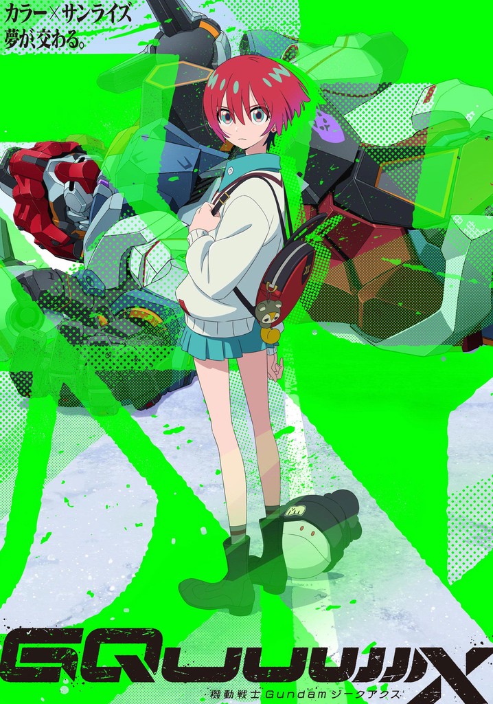 竹画廊画集 機動戦士Gundam GQuuuuuuX(ジークアクス)キャラデザ 機動戦士Gundam GQuuuuuuX(ジークアクス)