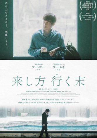 不虚此行