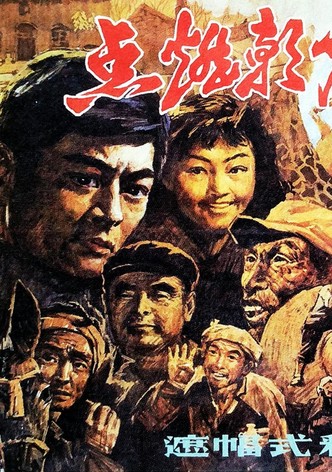 点燃朝霞的人