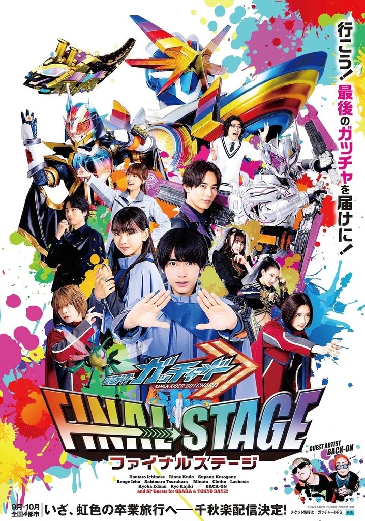 Kamen Rider Gotchard: Final Stage