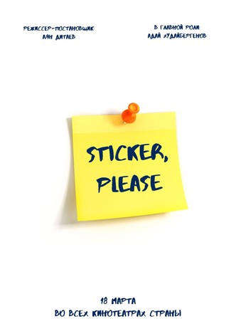 Sticker, please!