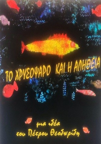 THE GOLDFISH AND THE TRUTH