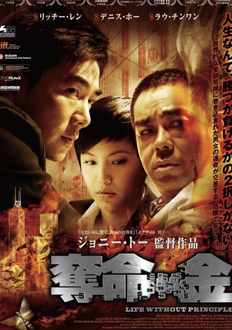 Life Without Principle