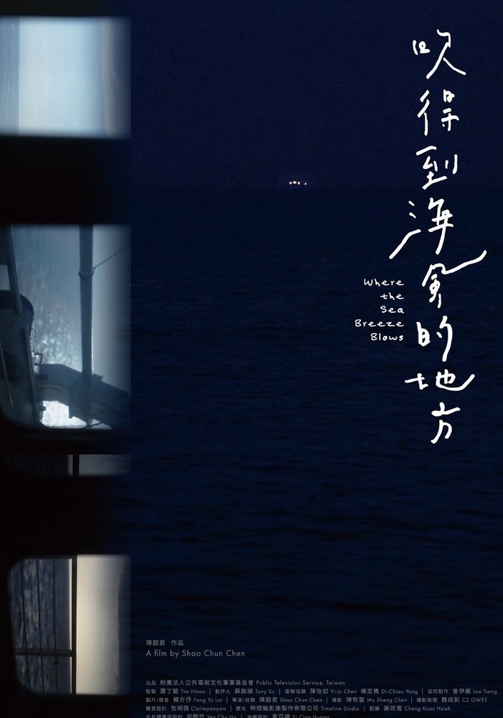 Where the Sea Breeze Blows