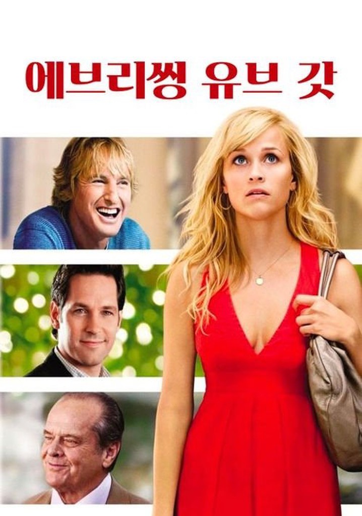 에브리씽 유브 갓 영화 스트리밍으로 보기 에브리씽 유브 갓 영화 스트리밍으로 보기 