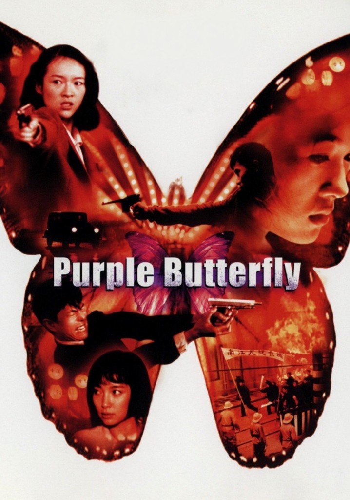 Purple Butterfly