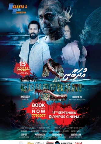 Udhabaani 2