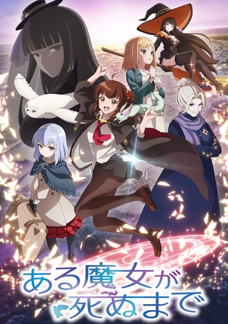 終わりの言葉と始まりの涙