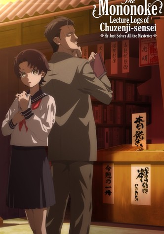 The Mononoke Lecture Logs of Chuzenji-sensei - He Just Solves All the Mysteries