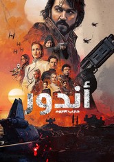 حرب النجوم: أندور