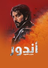 حرب النجوم: أندور