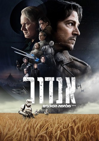 מלחמת הכוכבים: אנדור