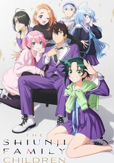 紫雲寺家の子供たち