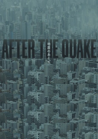 After the Quake