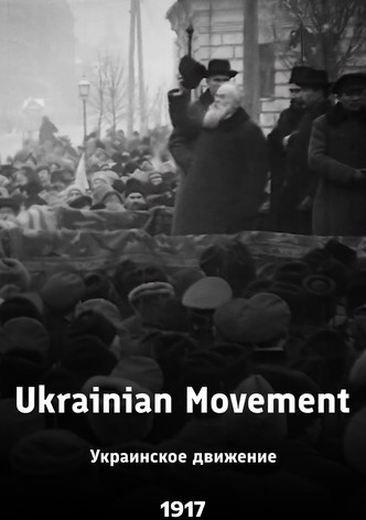 Ukrainian Movement
