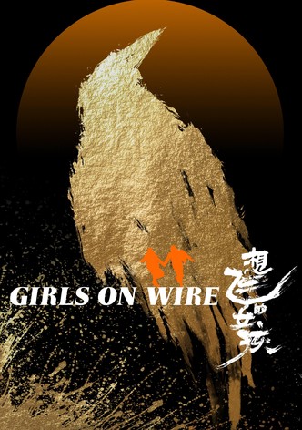 Girls on Wire