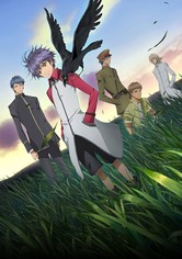 Hakkenden: Touhou Hakken Ibun - Saison 1