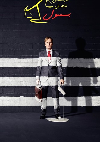 Better Call Saul