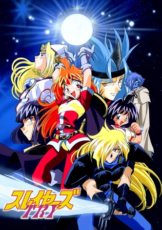 スレイヤーズＴＲＹ