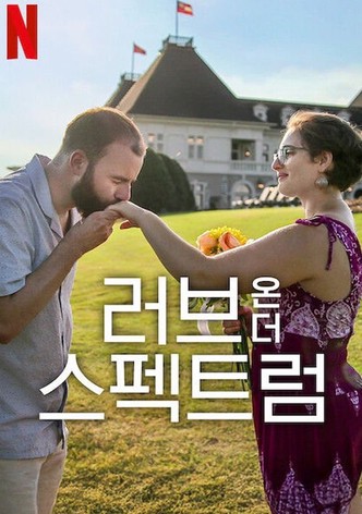 러브 온 더 스펙트럼: 미국