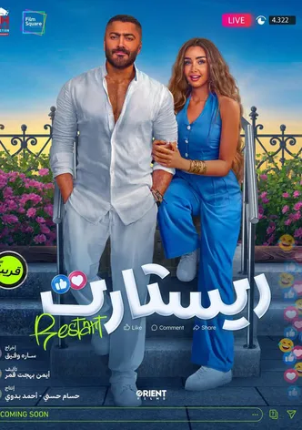 Restart poster