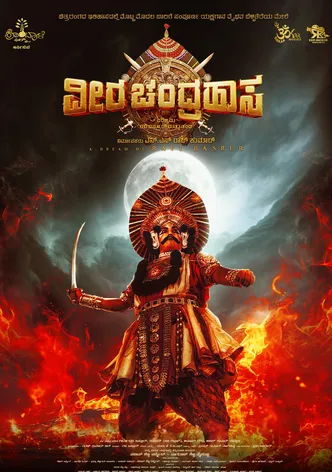 Veera Chandrahasa poster