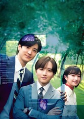 Himitsu ~ The Top Secret ~