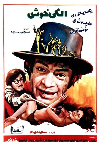 Happy for No Reason‏