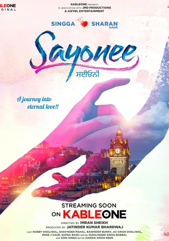 Sayonee poster