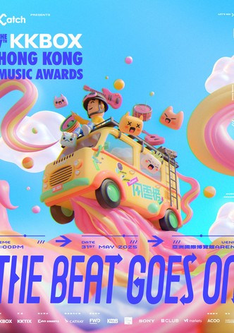 The 7th Kkbox Hong Kong Music Awards