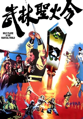 Holy Flame of the Martial World