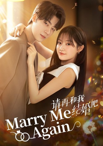 请再和我结婚吧