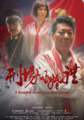 A Wedding on the Execution Ground