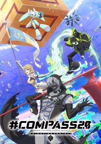 #コンパス2.0 戦闘摂理解析システム