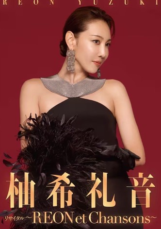REON et Chansons