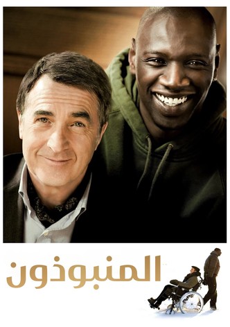The Intouchables