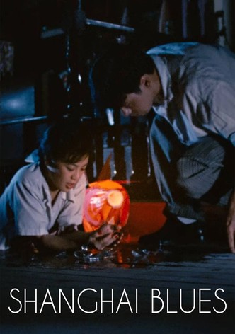 Το μπλουζ της Σανγκάης