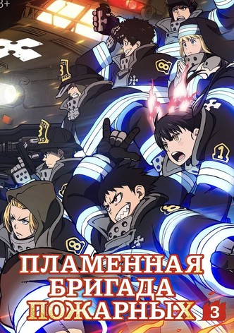 Непоколебимость