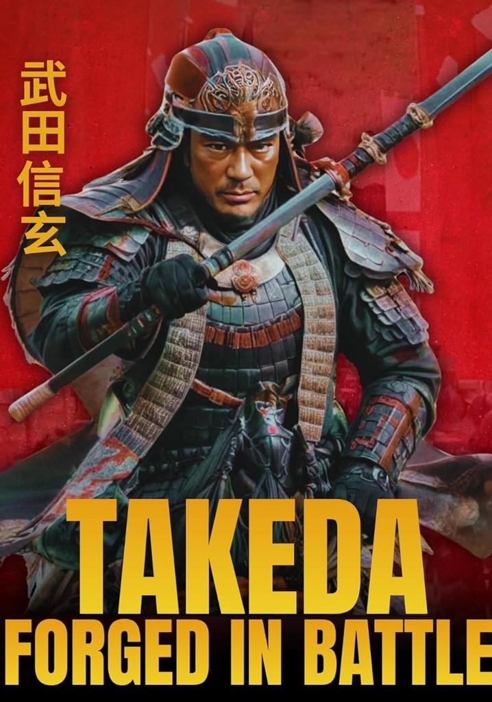 Takeda Shingen