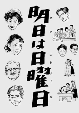 Ashita wa nichiyôbi