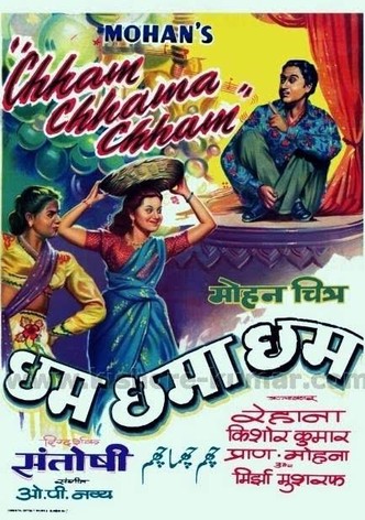 Chham Chhama Chham