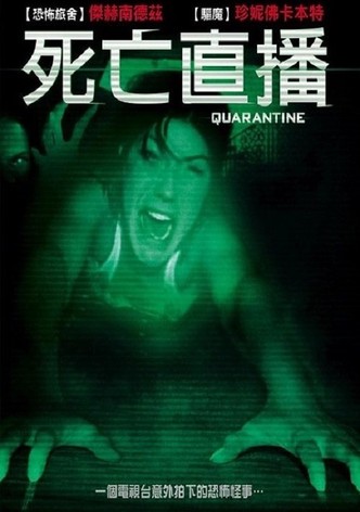 死亡直播