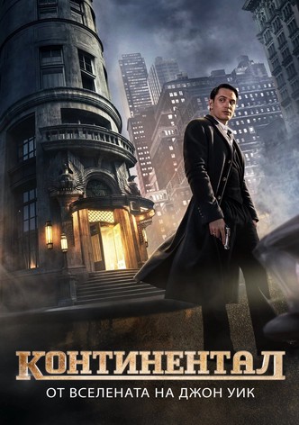 The Continental: From the World of John Wick