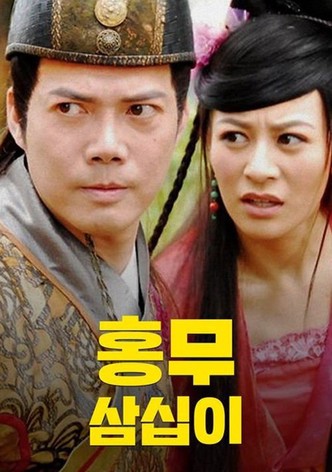 Relic of an Emissary