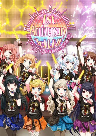 8beatStory♪ 8/pLanet!! 1st Anniversary 3rd LIVE "Ikuze BLITZ! Seishun no Omoi o Komete!"